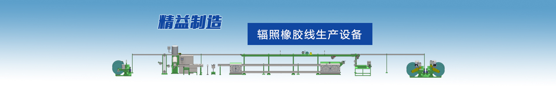 公司榮譽(yù)-高速絞線機(jī)|束絲機(jī)|絞銅機(jī)-高速絞線機(jī)廠家